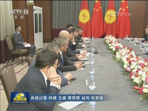 李克强会见吉尔吉斯斯坦总理