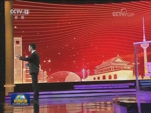 《平“语”近人——习近平总书记用典》今晚播出第八集