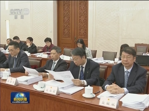 栗战书主持召开十三届全国人大常委会第十四次委员长会议 决定十三届全国人大常委会第六次会议10月22日至26日举行