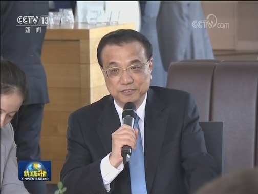 李克强与荷兰首相共同参观荷兰高新技术展并出席企业家圆桌会