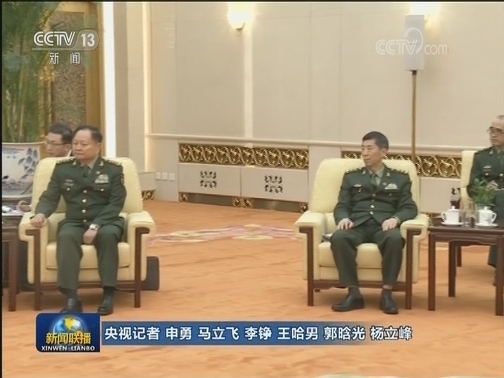 习近平会见俄罗斯国防部长