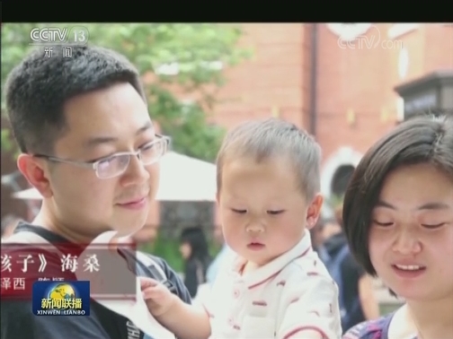 国内联播快讯
