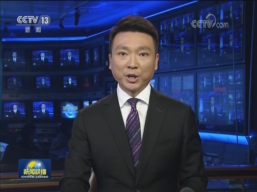 外交部发布出席首届中国国际进口博览会外国国家元首和政府首脑名单