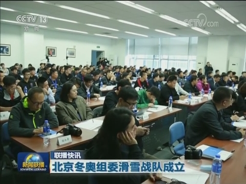 国内联播快讯