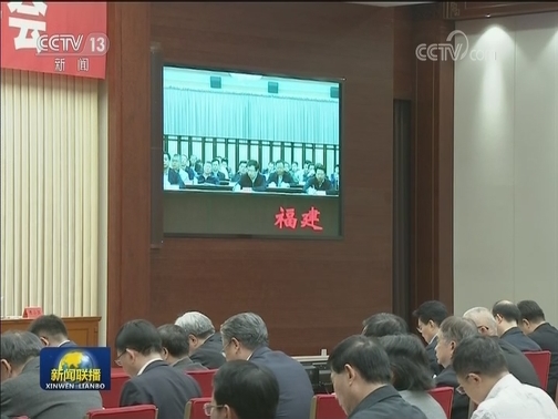 赵乐际出席深化中央纪委国家监委派驻机构改革动员部署会