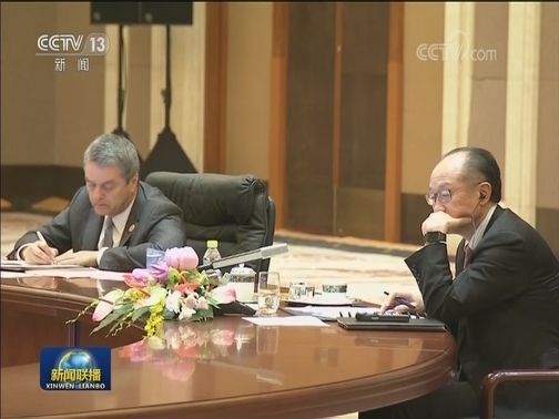 李克强同主要国际经济金融机构负责人举行第三次“1+6”圆桌对话会