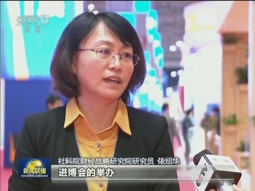 进博会：搭建国际采购平台