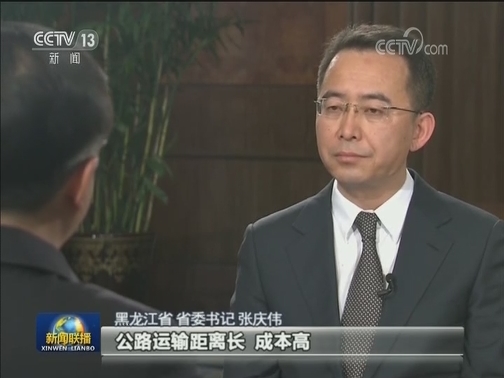 【支持民营企业在行动】黑龙江：打造良好营商环境 壮大民营企业