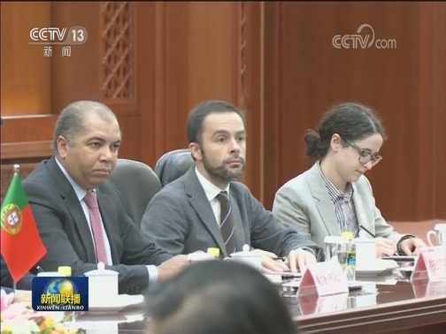 栗战书与葡萄牙议长举行会谈