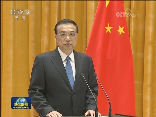 国务院举行宪法宣誓仪式 李克强总理监誓