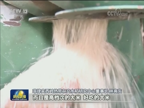 菲律宾各界高度评价习主席访问