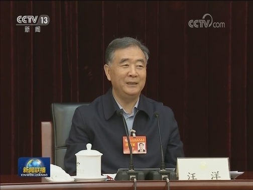 汪洋出席全国政协京内新任委员学习研讨班开班式