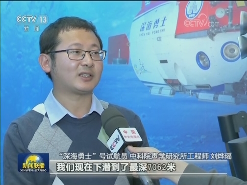 【伟大的变革——庆祝改革开放40周年大型展览】中国制造：从大国重器到智能科技