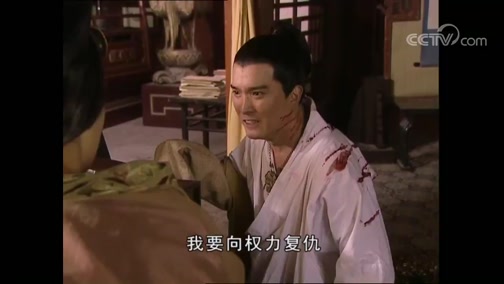 大明宫词 37集