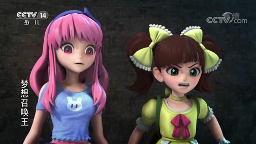 [动画大放映]《梦想召唤王》 第23集 空洞的野心