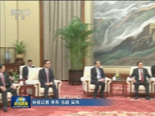 栗战书会见越南祖国阵线中央主席
