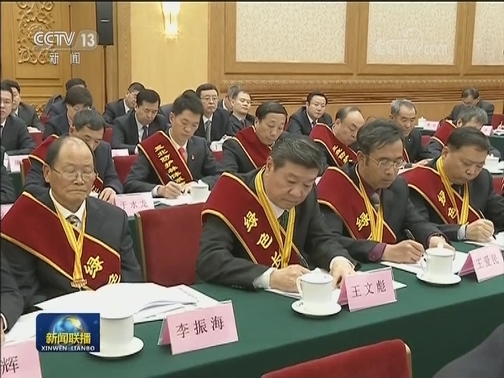 韩正出席三北工程建设40周年总结表彰大会并讲话