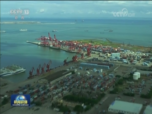 国新办发布会：海南高标准建设自由贸易试验区