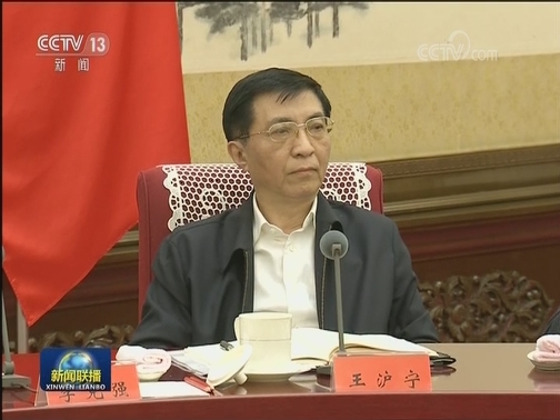 习近平在中共中央政治局第十一次集体学习时强调 持续深化国家监察体制改革 推进反腐败工作法治化规范化