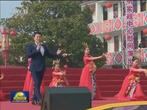 “我们的中国梦”文化进万家在江苏启动
