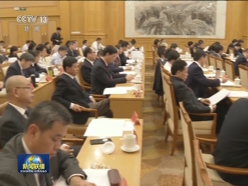 致公党十五届二中全会在京召开