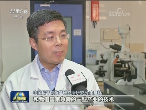 砥砺奋进新征程 扬帆起航再出发——习近平总书记在庆祝改革开放40周年大会重要讲话在知识分子中引发强烈反响
