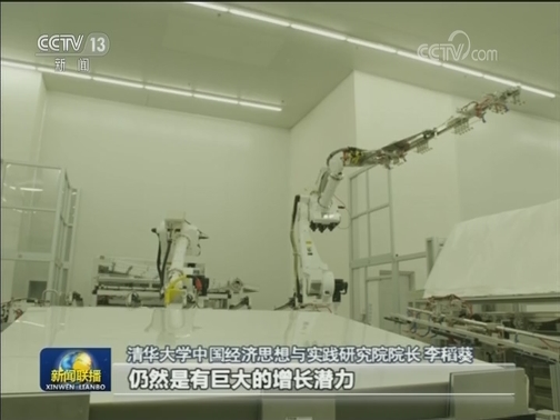 坚定发展信心 坚持稳中求进——中央经济工作会议精神在全国干部群众中引起强烈反响