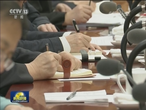 尤权受中共中央委托向党外人士通报中央经济工作会议精神