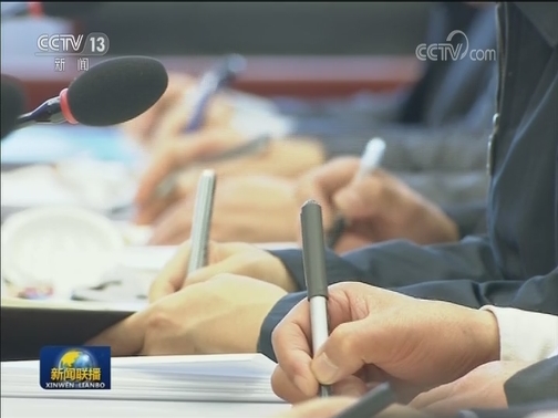 中央纪委常委会召开会议 学习贯彻习近平总书记在庆祝改革开放40周年大会重要讲话精神 赵乐际主持会议