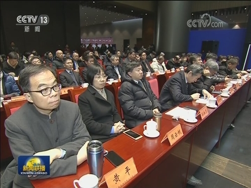 新时代中国历史研究座谈会暨中国历史研究院挂牌仪式在京举行