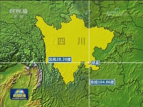 国内联播快讯
