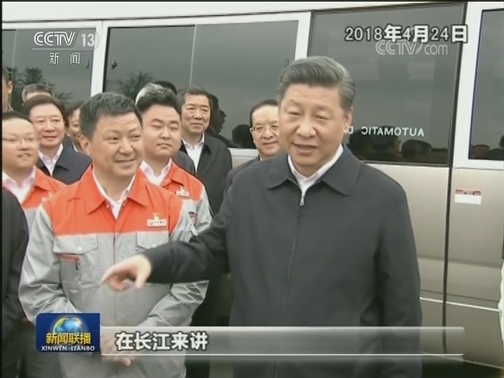 【在习近平新时代中国特色社会主义思想指引下——新时代 新作为 新篇章】以习近平同志为核心的党中央关心长江经济带发展纪实