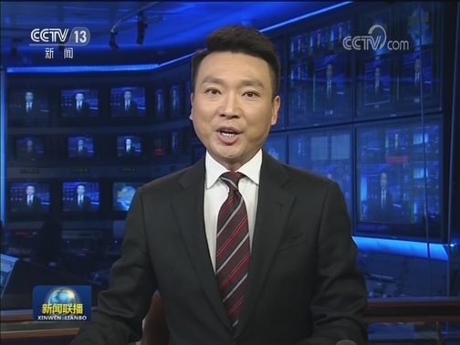 中共中央 国务院 中央军委对探月工程嫦娥四号任务圆满成功的贺电