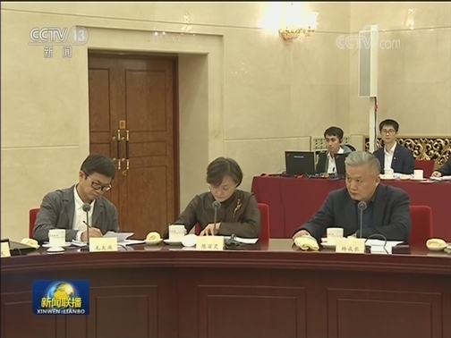 汪洋主持召开全国政协双周协商座谈会