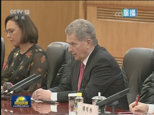 习近平同芬兰总统举行会谈