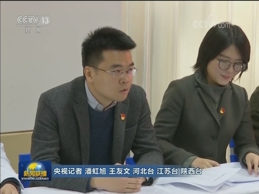 全国高校：夯实党建基础 强化思政实效