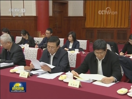 汪洋主持召开全国政协主席会议 部署2019年有关工作