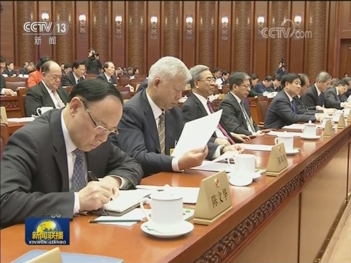 十三届全国人大常委会第八次会议在京闭幕 栗战书发表讲话