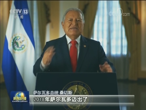 国际政要新春佳节送祝福