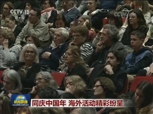 同庆中国年 海外活动精彩纷呈