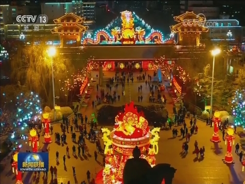 赏民俗逛灯会 喜迎元宵佳节