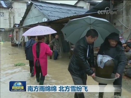 南方雨绵绵 北方雪纷飞