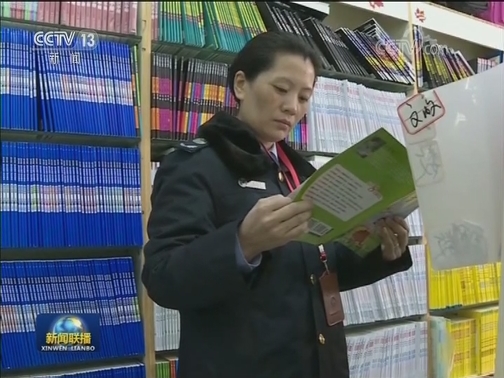全国“扫黄打非”办公室部署开展专项行动