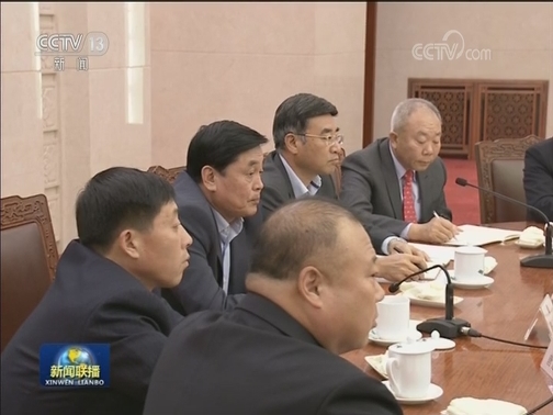 栗战书同部分全国人大代表座谈