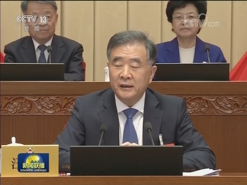 全国政协十三届常委会第五次会议闭幕