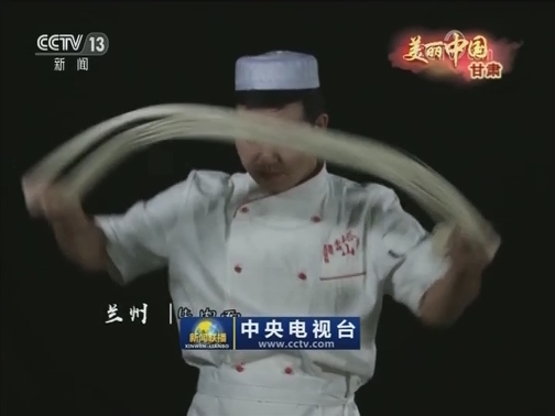 美丽中国