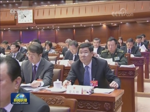 十三届全国人大二次会议主席团举行第三次会议