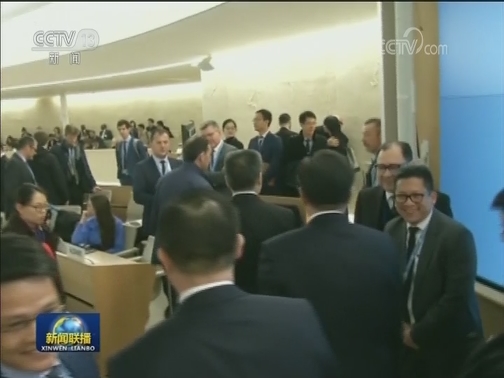 联合国人权理事会核可中国审议报告