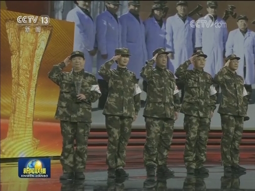 国内联播快讯