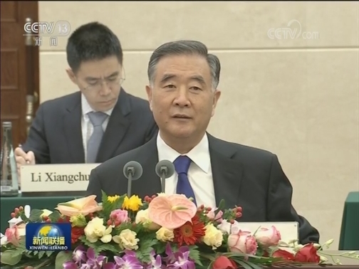 汪洋与老挝建国阵线中央主席举行会谈